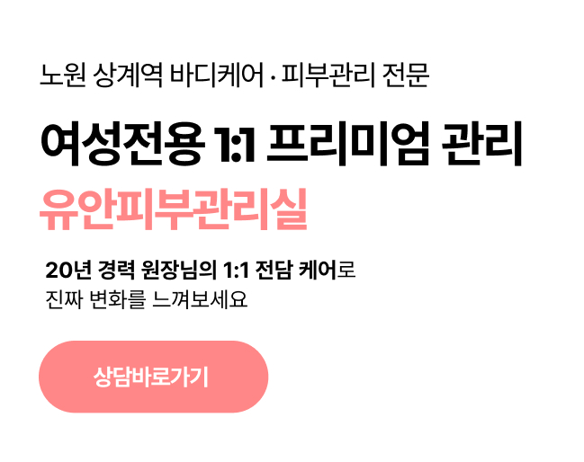 상담신청